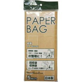 楽天市場 新聞 整理袋の通販