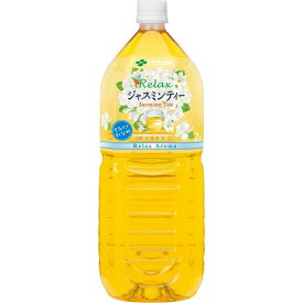 伊藤園 リラックスジャスミンティー　2L　12本