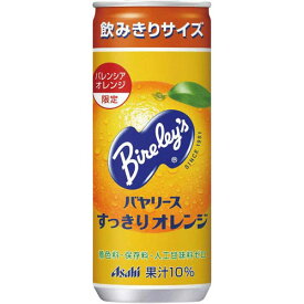 アサヒ飲料 バヤリースオレンジ　245g　30缶