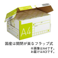 拡大