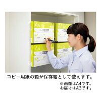 拡大