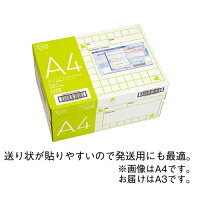 拡大