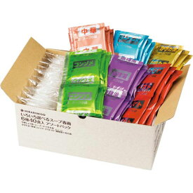 ひかり味噌 いろいろ選べるスープはるさめ　40食