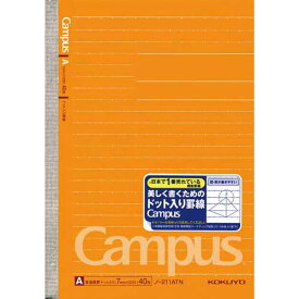 コクヨ キャンパスノート　B6（ドット罫）　A罫　10冊