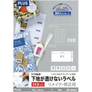 vX ̓ȂxA4@24ʏ㉺]100y񏤕iz