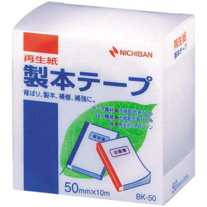 �j�`�o�� �Đ������{�e�[�v�@50mm×10m�@��