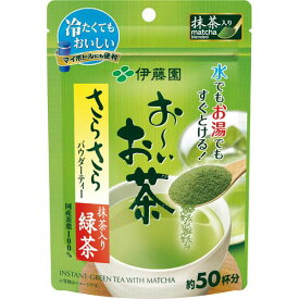 伊藤園 おーいお茶　抹茶入りさらさら緑茶　40g