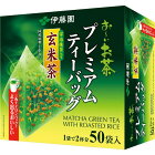 伊藤園 プレミアムティーバッグ　宇治抹茶入り玄米茶　50袋
