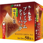 伊藤園 プレミアムティーバッグ　一番茶入りほうじ茶　50袋