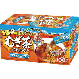 伊藤園 さらさら健康ミネラルむぎ茶スティック100本
