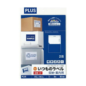 vX ̃xA4@2ʗ]@20y񏤕iz