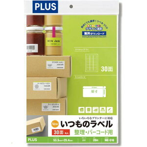 vX ̃xA4@30ʊpہ@20y񏤕iz