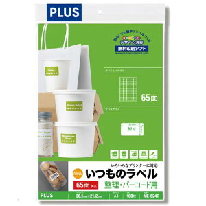 vX ̃xA4@65ʊpہ@100