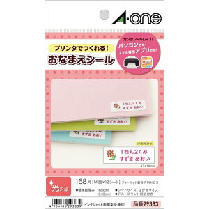 G[ OV[@IJP@򎆁@14ʁ@12