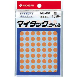 ニチバン カラーラベル　直径8mm円型・橙・小