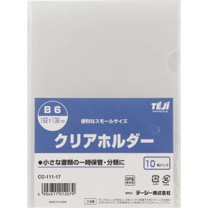 テージー クリヤーホルダーPP B6 10枚パック