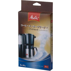 メリタジャパン コーヒーメーカークリーナーアンチカルキ
