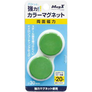 }OGbNX ʋ̓J[}Olbg@a30mm@΁@2