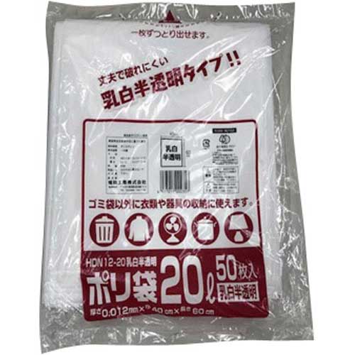 50枚 20l ごみ袋の人気商品・通販・価格比較 - 価格.com