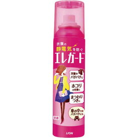 ライオン 静電気防止スプレー　エレガード　160ml