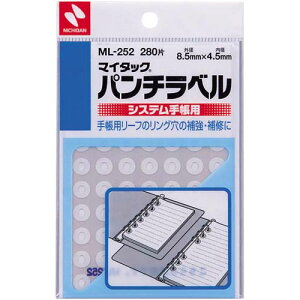 ニチバン マイタックパンチラベル 透明 内径4.5mm