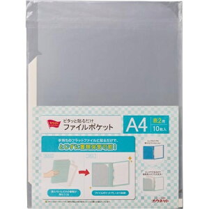 JElbg@uJERvv~A s^bƓ\邾t@C|Pbg\2×5