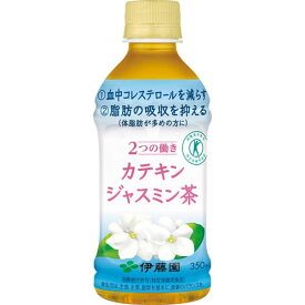 伊藤園 2つの働きカテキンジャスミン茶350ml　24本