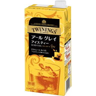 片岡物産 トワイニング　アールグレイ　無糖　1L　6パック