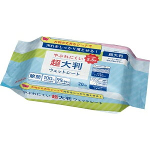 JElbg@uJERvv~A Ԃɂ唻EFbgV[g20×18