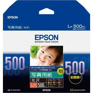 セイコーエプソン 写真用紙＜光沢＞　L判　500枚入