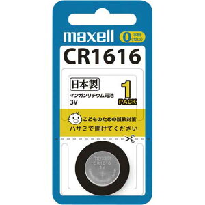 �}�N�Z�� �{�^���d�r���`�E���R�C���@CR1616×5