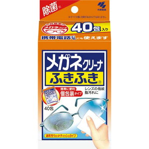 小林製薬 メガネクリーナふきふき 40包×4