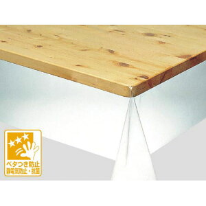 MEIWA �����e�[�u���N���X�@120×200cm