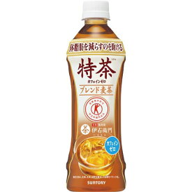 サントリーフーズ 伊右衛門　特茶カフェインゼロ　500ml　24本