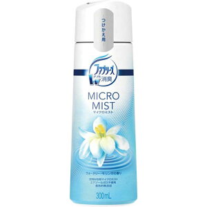P&G ファブリーズMミストウォータリー・モリンガ付替×3