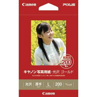 キヤノン 写真用紙　光沢　ゴールド　L判　200枚