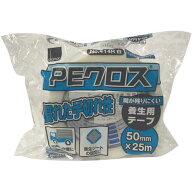 オカモト PEクロス養生用NO．414R　白　50mm幅