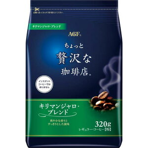 Agf マキシム ちょっと贅沢な珈琲店 レギュラーコーヒー キリマンジャロブレンド 3g 3パックセット コーヒー豆 価格比較 価格 Com