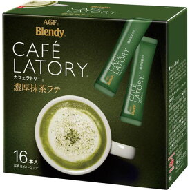 味の素AGF カフェラトリー濃厚抹茶ラテ　16本