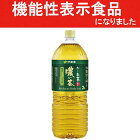 伊藤園 おーいお茶　濃い茶　2L　6本