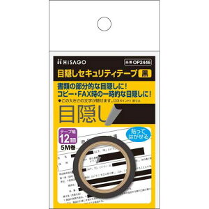 qTS ډBZLeBe[v@12mm@