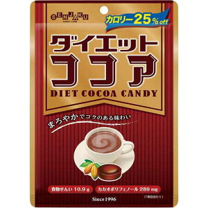 ココア 飴 キャンディー キャラメルの人気商品 通販 価格比較 価格 Com