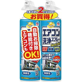 楽天市場 エアコン洗浄スプレーの通販