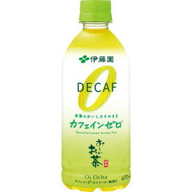 伊藤園 おーいお茶カフェインゼロ470ml　24本入