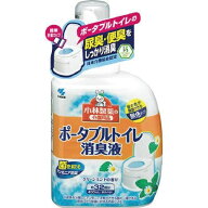 小林製薬 ポータブルトイレ消臭液　400ml