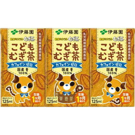 楽天市場 麦茶 紙パック こどもの通販