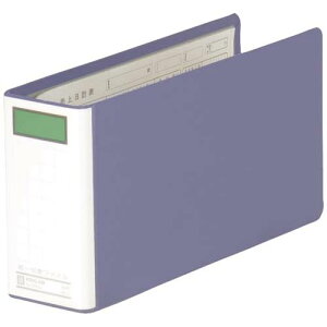 キングジム 統一伝票用ファイルB4長辺1/3貼り表紙青10冊【取寄商品】