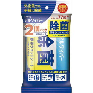 tH[h ACp[ۃEFbgV[g@20×2pbN