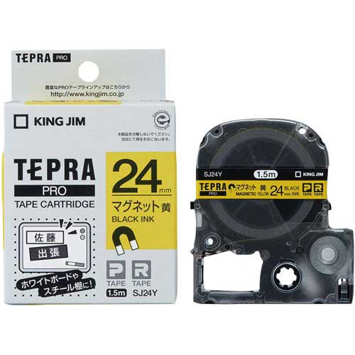 テプラ 24mm ラベルライターテープの人気商品・通販・価格比較 - 価格.com