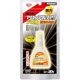 コニシ アロンアルフア　プロ用速効多用途　20g